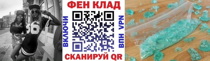 дарнет шоп Завитинск Amphetamine 98%