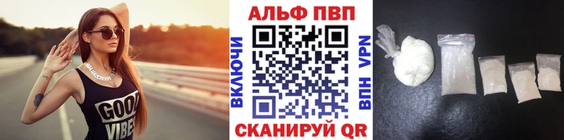 кракен ТОР  Завитинск  shop официальный сайт  А ПВП СК КРИС 