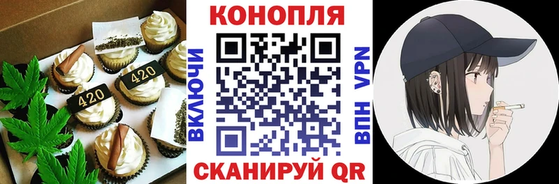 Печенье с ТГК конопля  мега ссылка  Завитинск 