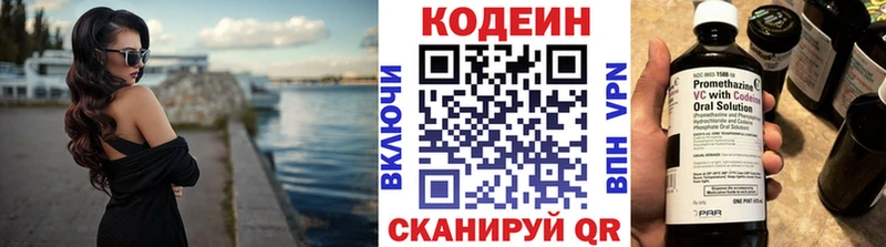 Кодеин напиток Lean (лин)  mega вход  Завитинск 