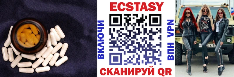 ЭКСТАЗИ Дубай  цены наркотик  Завитинск 