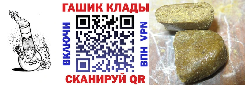 ГАШ ice o lator  Завитинск 