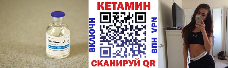 где продают наркотики Завитинск Кетамин VHQ
