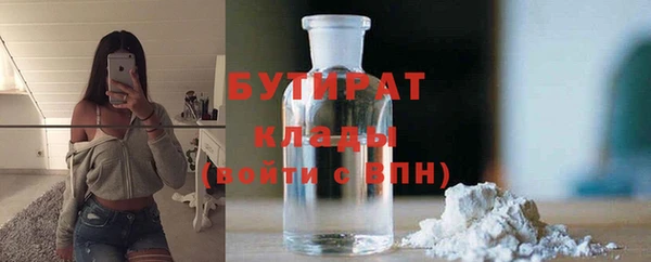 не бодяженный Армянск