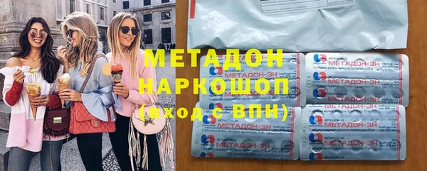не бодяженный Армянск