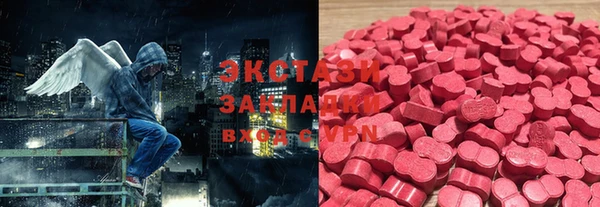 марки lsd Пестово