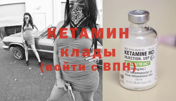 альфа пвп VHQ Переславль-Залесский