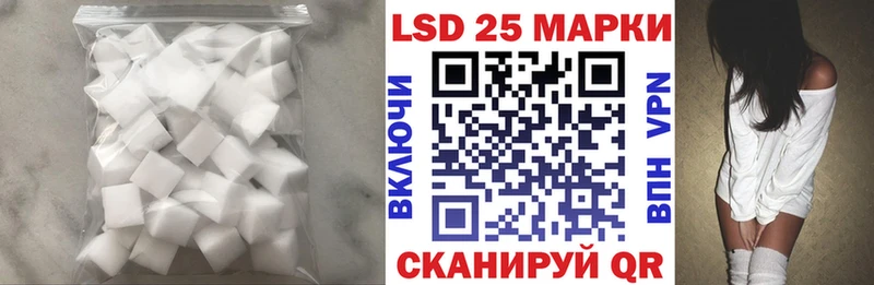 гидра ссылка  Завитинск  ЛСД экстази кислота 