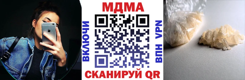 МДМА молли  kraken зеркало  Завитинск 
