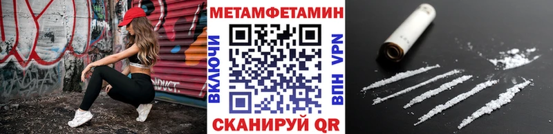 дарк нет Telegram  Завитинск  Первитин кристалл 
