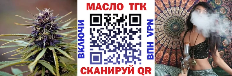нарко площадка официальный сайт  Завитинск  ТГК вейп с тгк  продажа наркотиков 